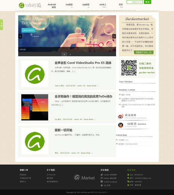 澳门6合走势图网址查询最新消息 残障人士题材电影：跨越障碍 沟通心灵
